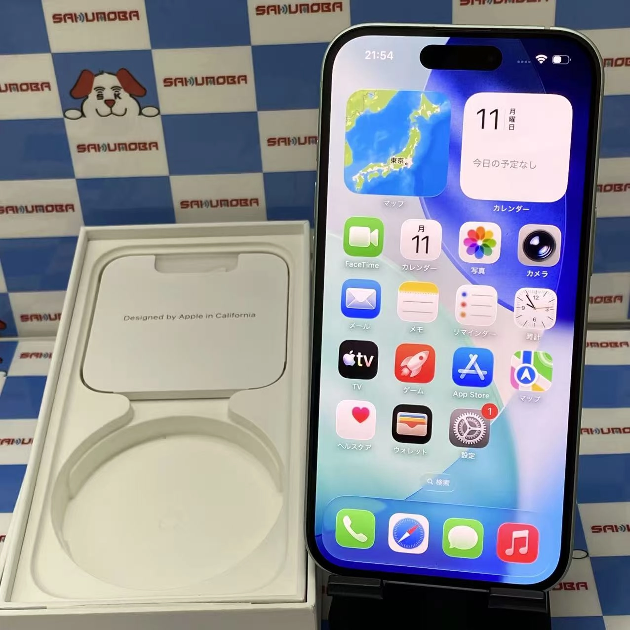 iPhone15 256GB グリーン MTMT3J/A SIMフリー