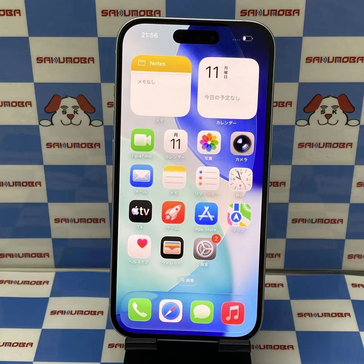 iPhone15 128GB ブルー MTML3J/A docomo版SIMフリー
