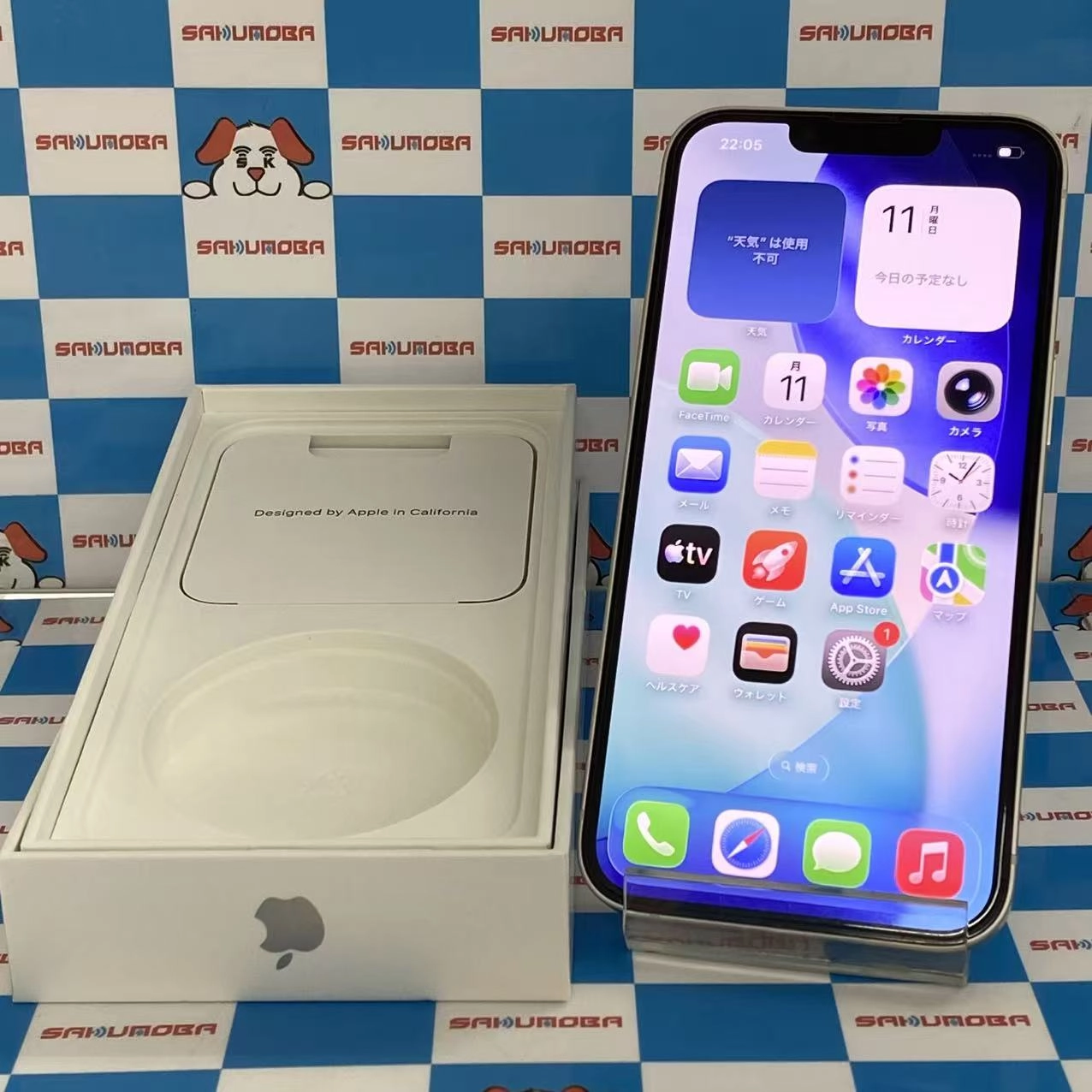 iPhone13 128GB スターライト MLND3J/A SoftBank版SIMフリー
