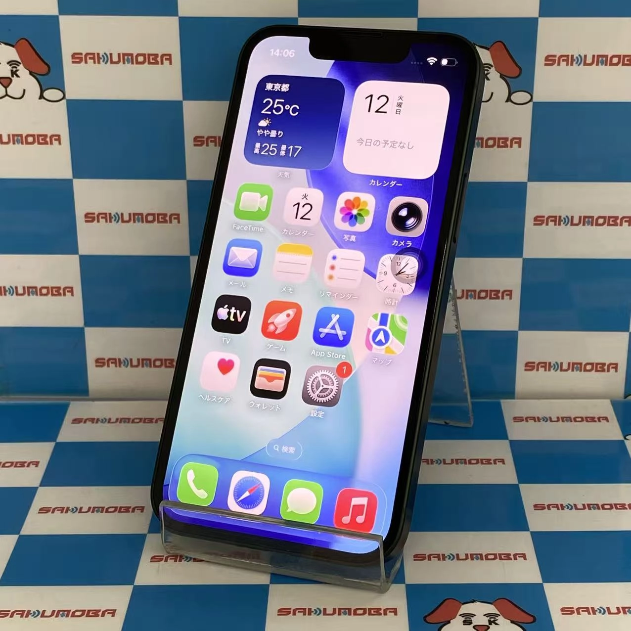 iPhone13 mini 128GB グリーン MNFC3J/A 楽天モバイル版SIMフリー極美品