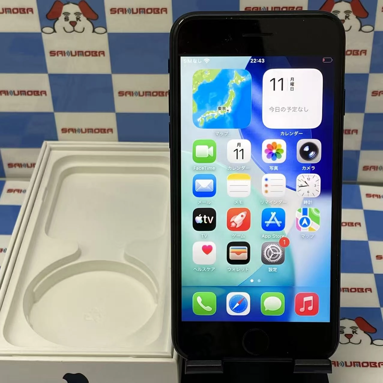 iPhoneSE 第3世代 64GB ミッドナイト MMYC3J/A docomo版SIMフリー