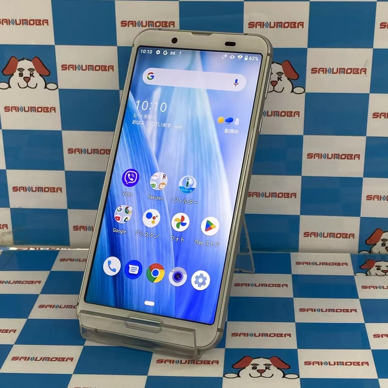 AQUOS sense3 lite 64GB シルバーホワイト SH-RM12 楽天モバイル版SIMフリー訳あり品