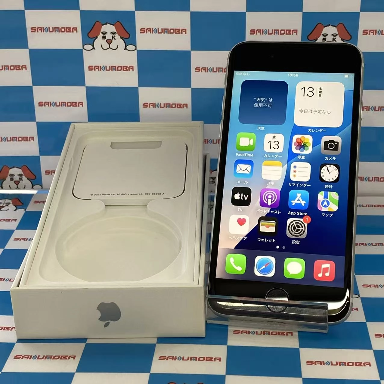 iPhoneSE 第2世代 64GB ホワイト MHGQ3J/A SoftBank版SIMフリー