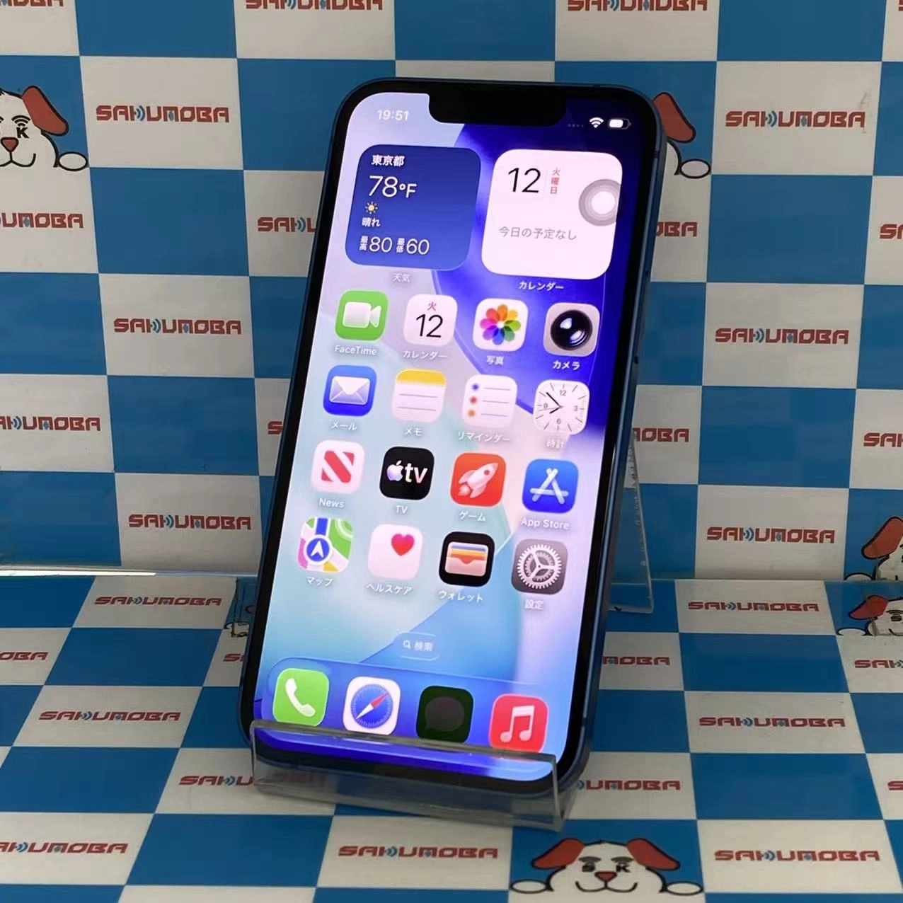iPhone13 mini 512GB ブルー MLJY3J/A docomo版SIMフリー