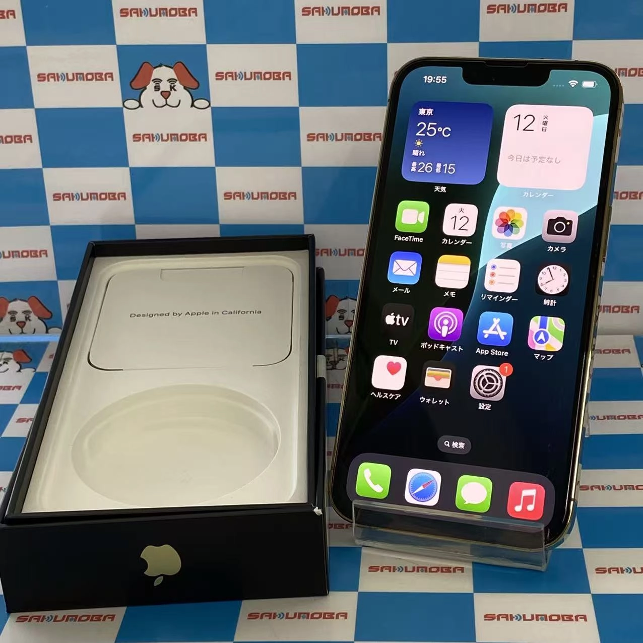 iPhone13 Pro 256GB ゴールド MLUQ3J/A SoftBank版SIMフリー美品
