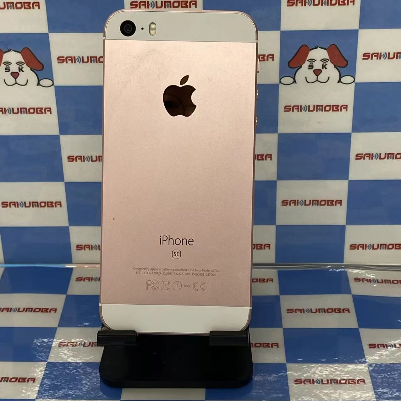 iPhoneSE 32GB ローズゴールド MP852J/A docomo版SIMフリー
