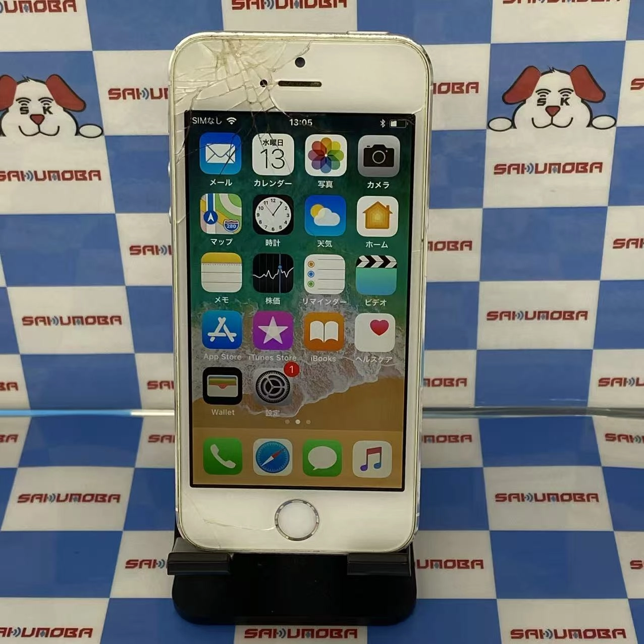 iPhone5s 64GB シルバー ME339J/A docomo版SIMフリージャンク品