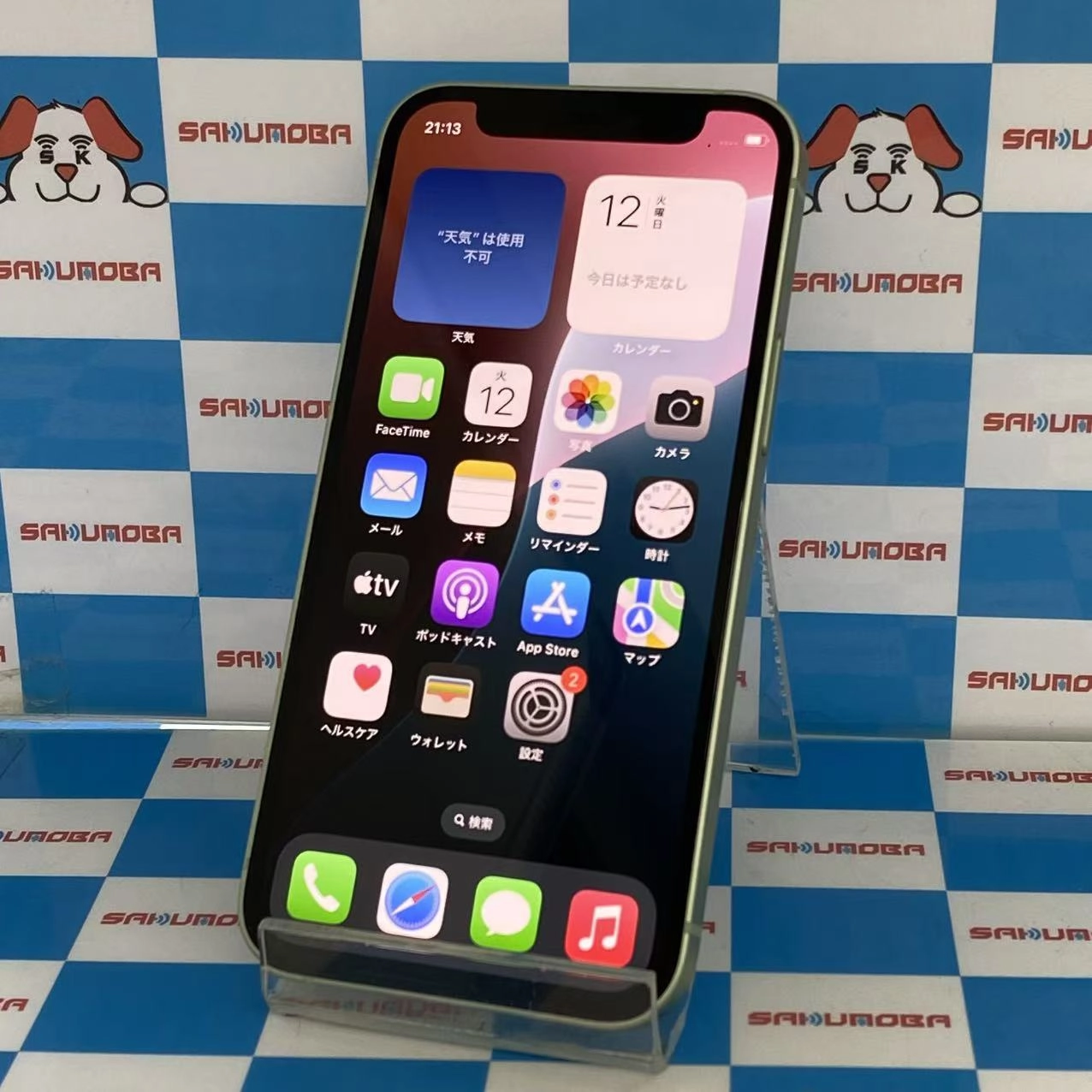 iPhone12 mini 64GB グリーン MGAV3J/A AU版SIMフリー訳あり品 au