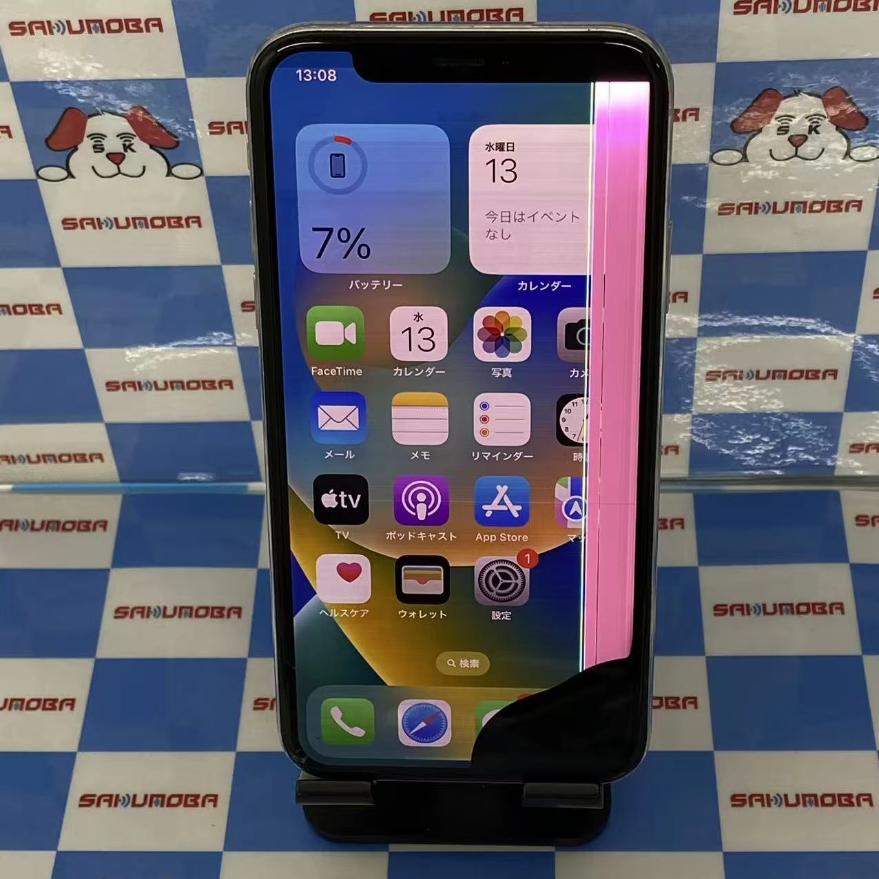 iPhoneX 256GB シルバー MQC22J/A AU版SIMフリージャンク品