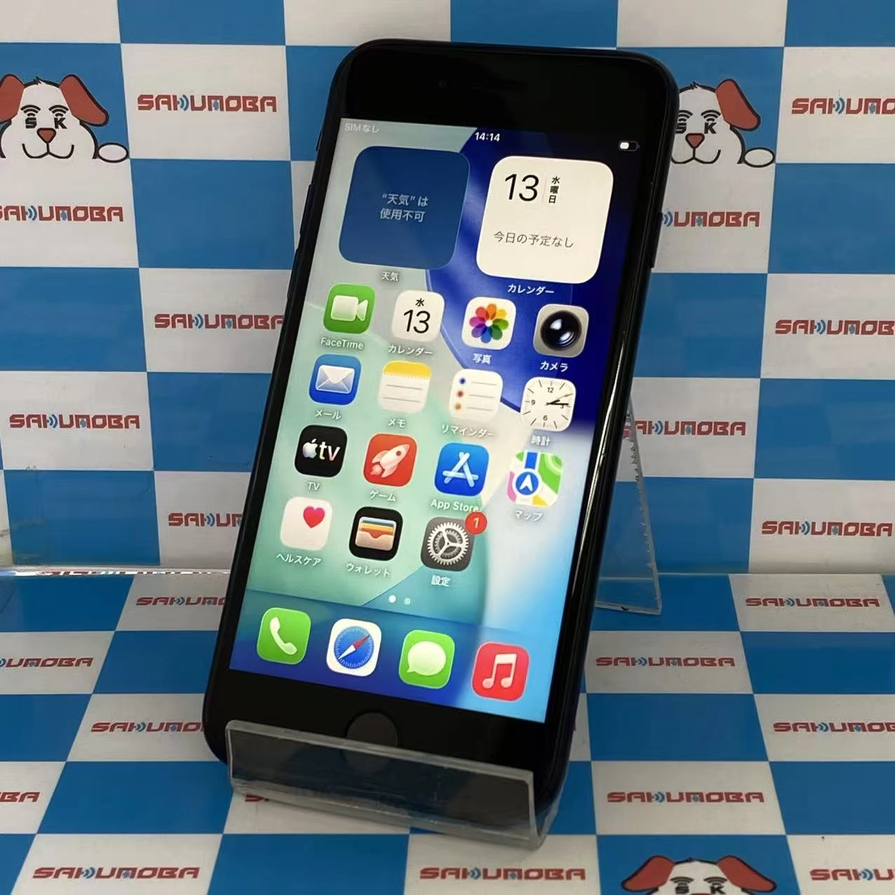 iPhoneSE 第3世代 128GB ミッドナイト MMYF3J/A SIMフリー