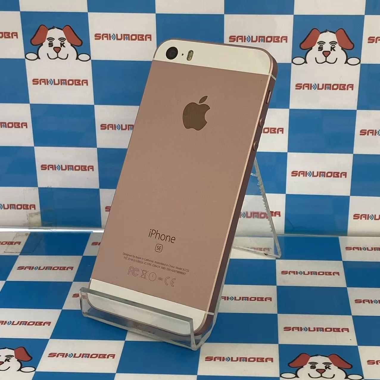 iPhoneSE 16GB ローズゴールド MLXN2J/A AU版SIMフリー訳あり品 au