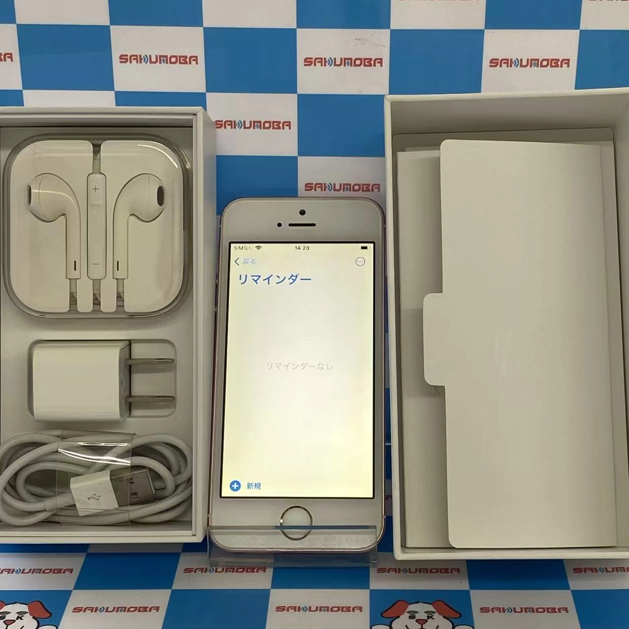 iPhoneSE 16GB ローズゴールド MLXN2J/A AU版SIMフリー訳あり品 au