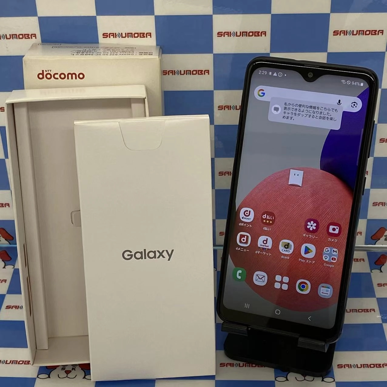 Galaxy A22 5G 64GB ブラック SC-56B docomo版SIMフリー