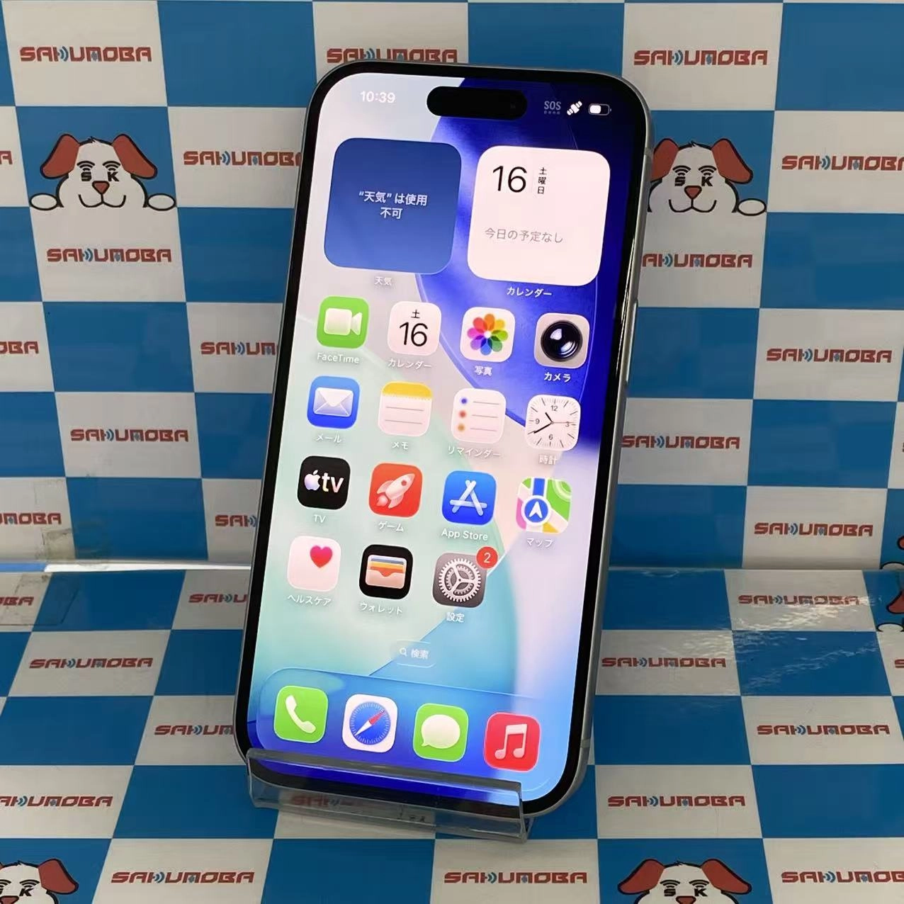 iPhone15 128GB ブルー MTML3J/A AU版SIMフリー