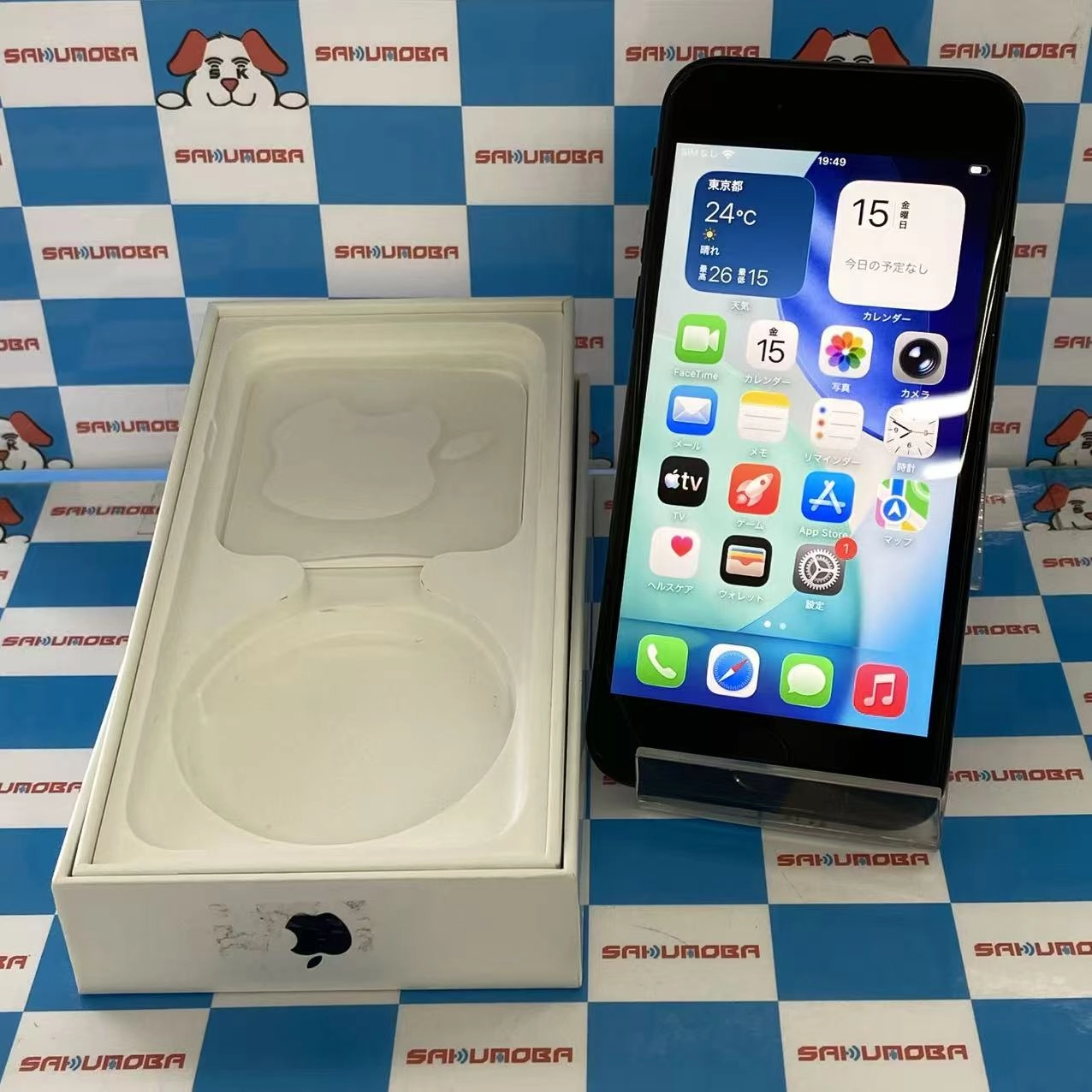 iPhoneSE 第3世代 64GB ミッドナイト MMYC3J/A 楽天モバイル版SIMフリー
