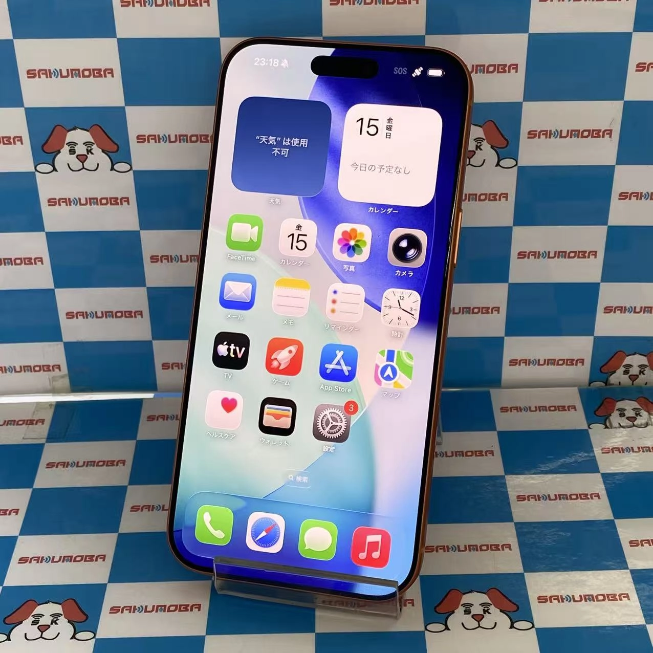 iPhone 17 Pro Max 256GB コズミックオレンジ MFY94J/A SIMフリー  美品