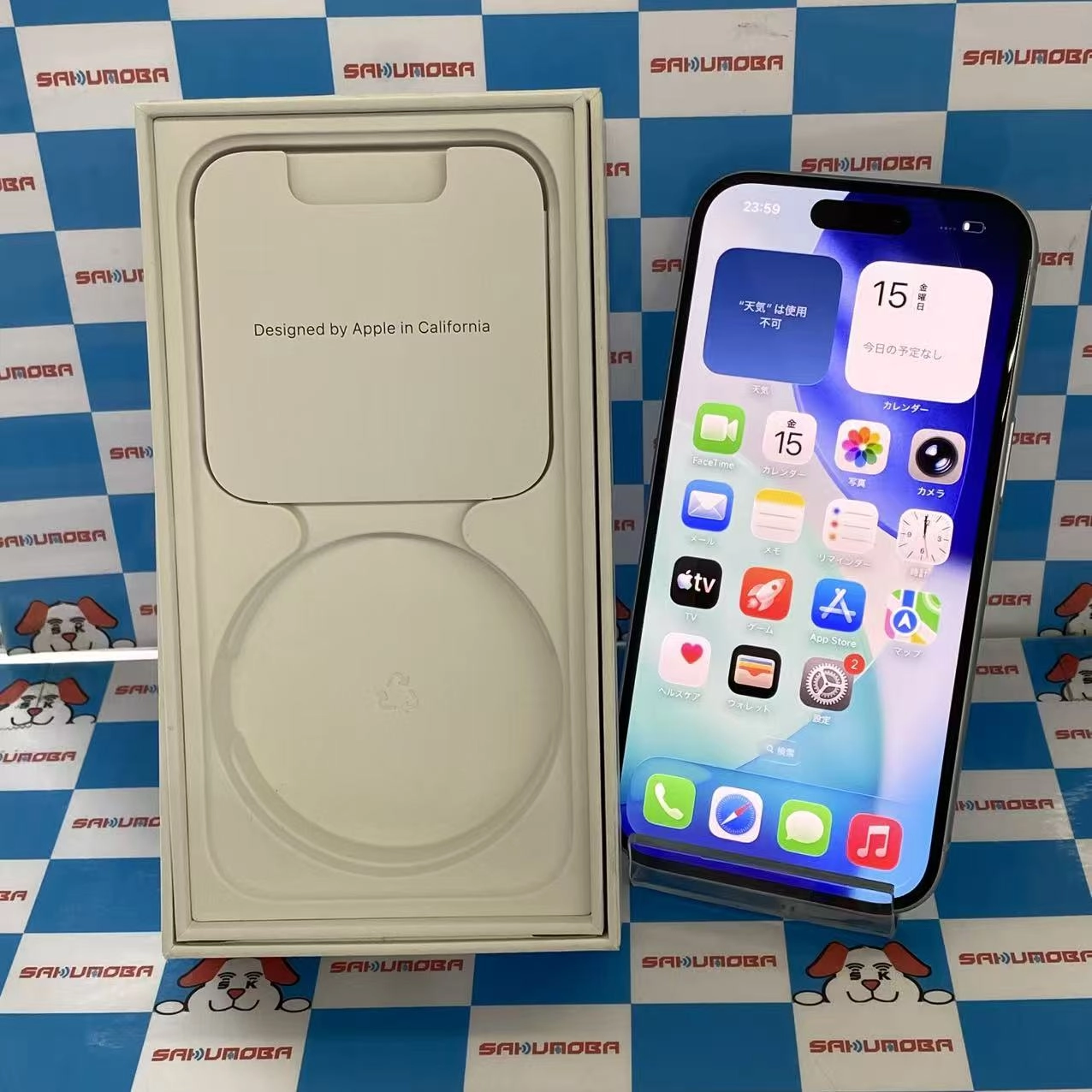 iPhone15 256GB ブルー MTMR3J/A 楽天モバイル版SIMフリー