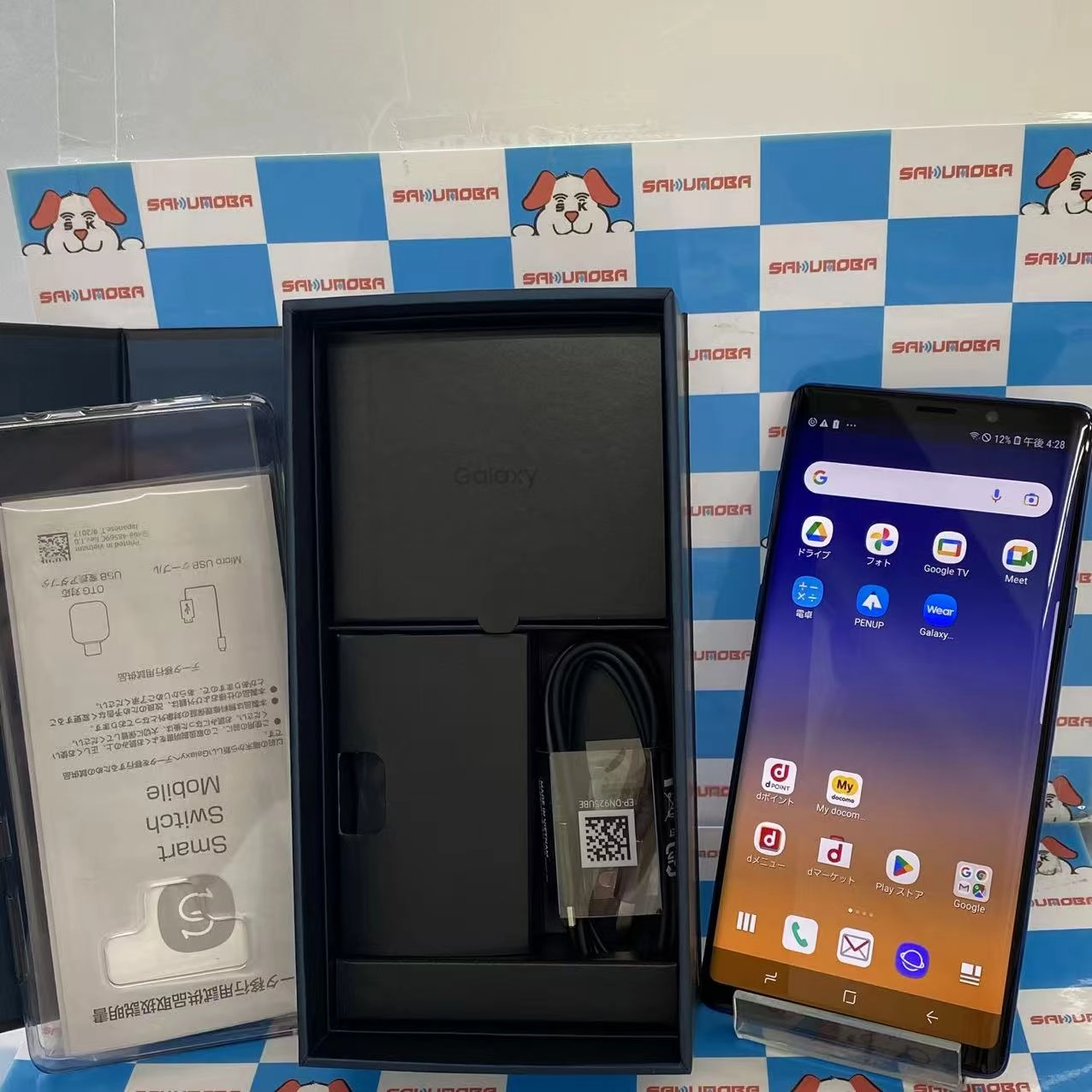 Galaxy Note9 128GB ミッドナイトブラック SC-01L SIMロック解除済 docomo  極美品