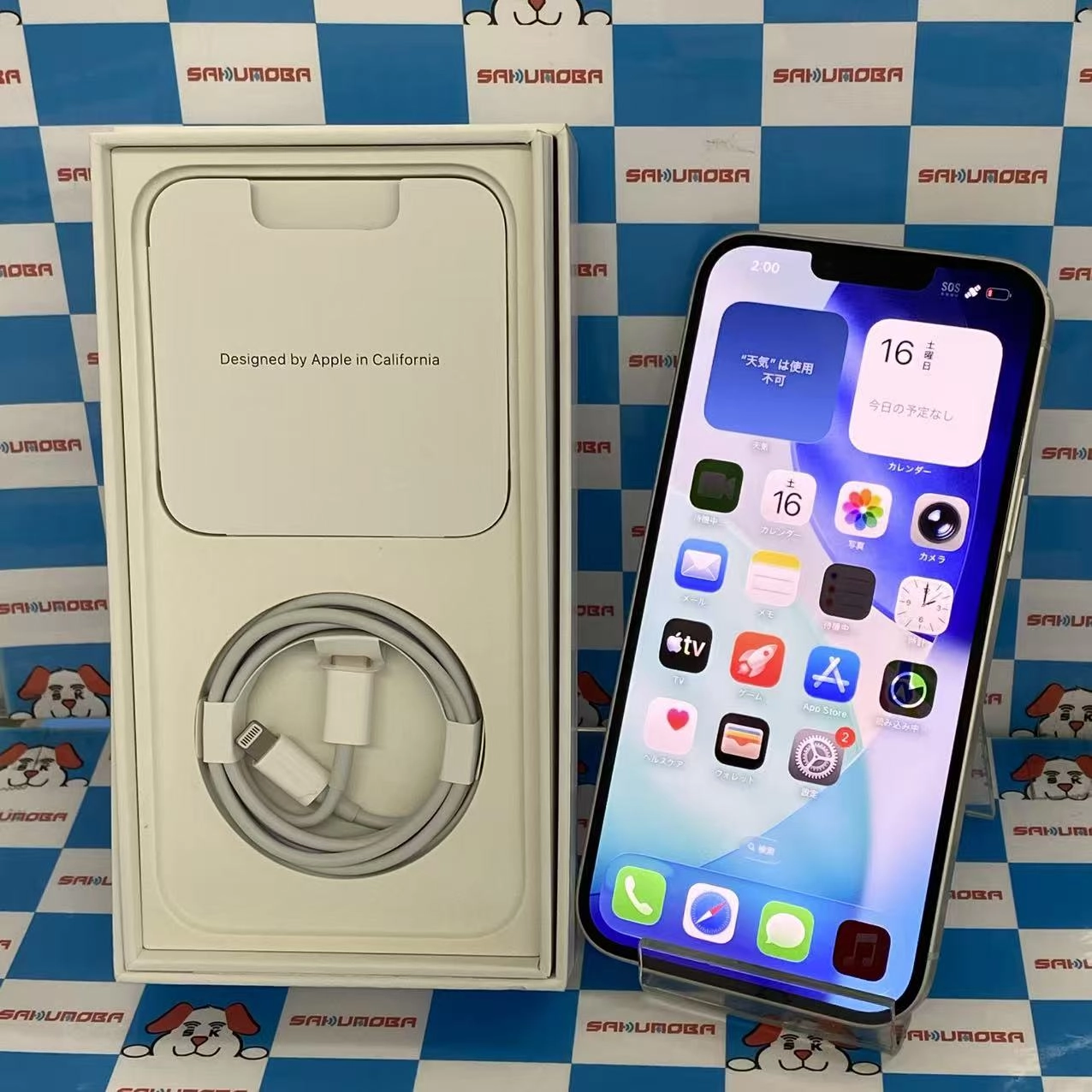 iPhone14 Plus 128GB スターライト MQ4D3J/A docomo版SIMフリー