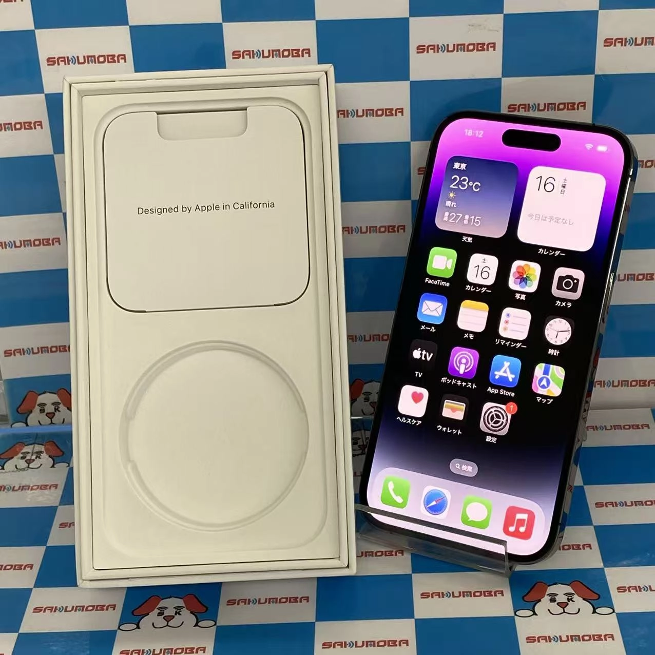 iPhone14 Pro 512GB ディープパープル MQ283J/A SIMフリー