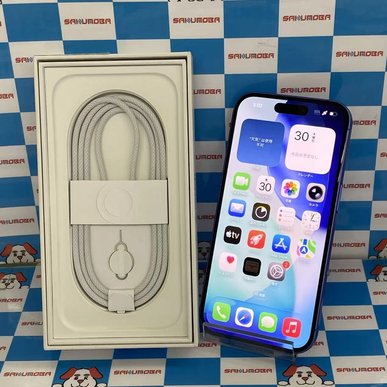 iPhone16 128GB ウルトラマリン MYDU3J/A SoftBank版SIMフリー