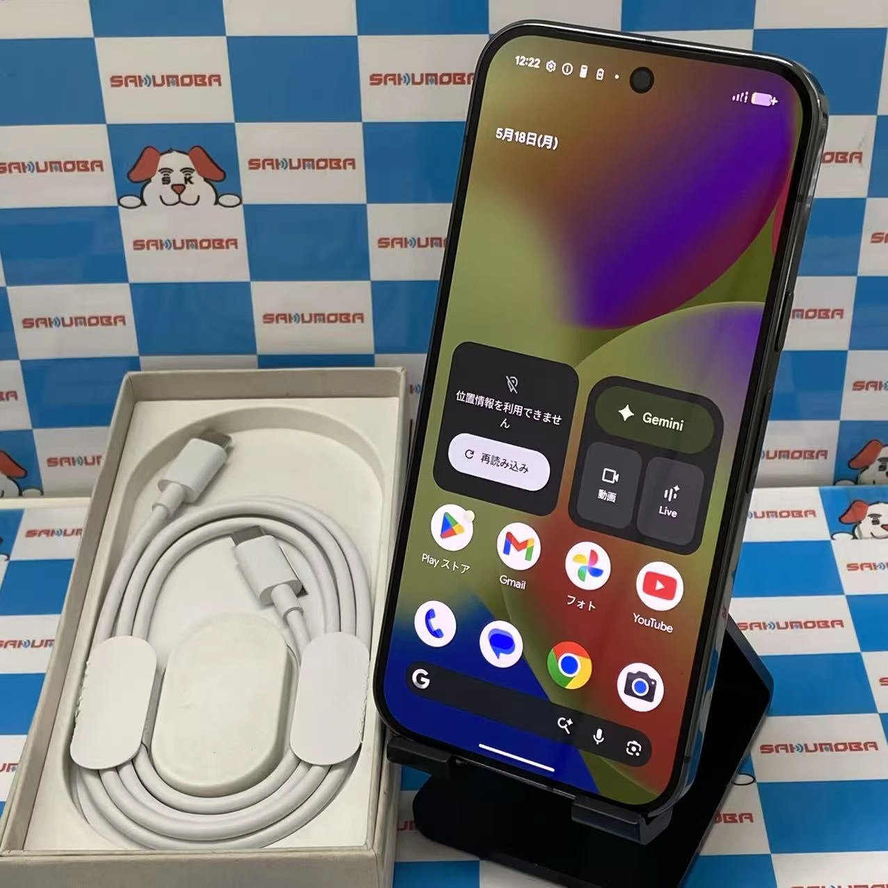 Google Pixel 10 Pro 256GB Obsidian GN4F5 docomo版SIMフリー
