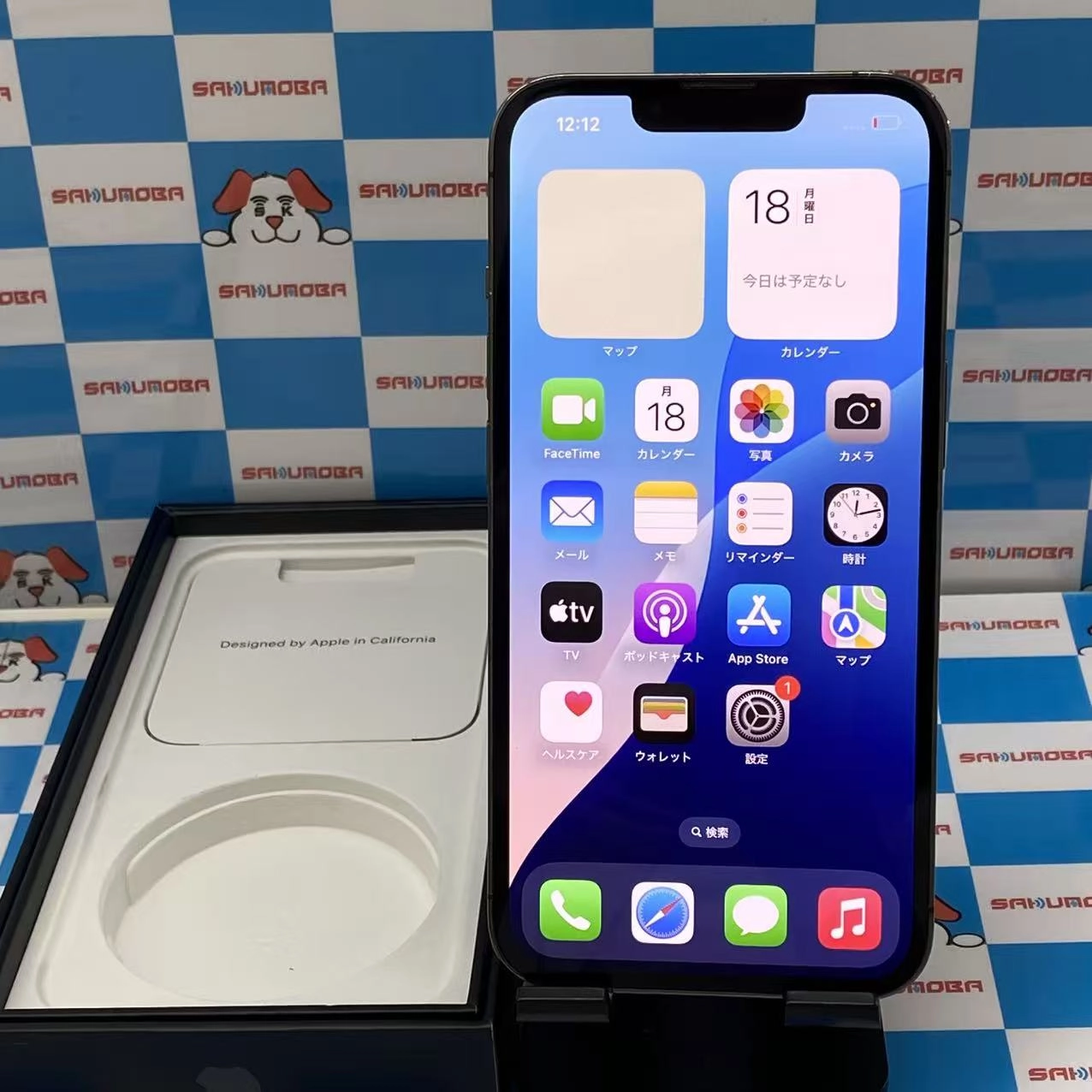 iPhone13 Pro 128GB グラファイト MLUE3J/A SoftBank版SIMフリー