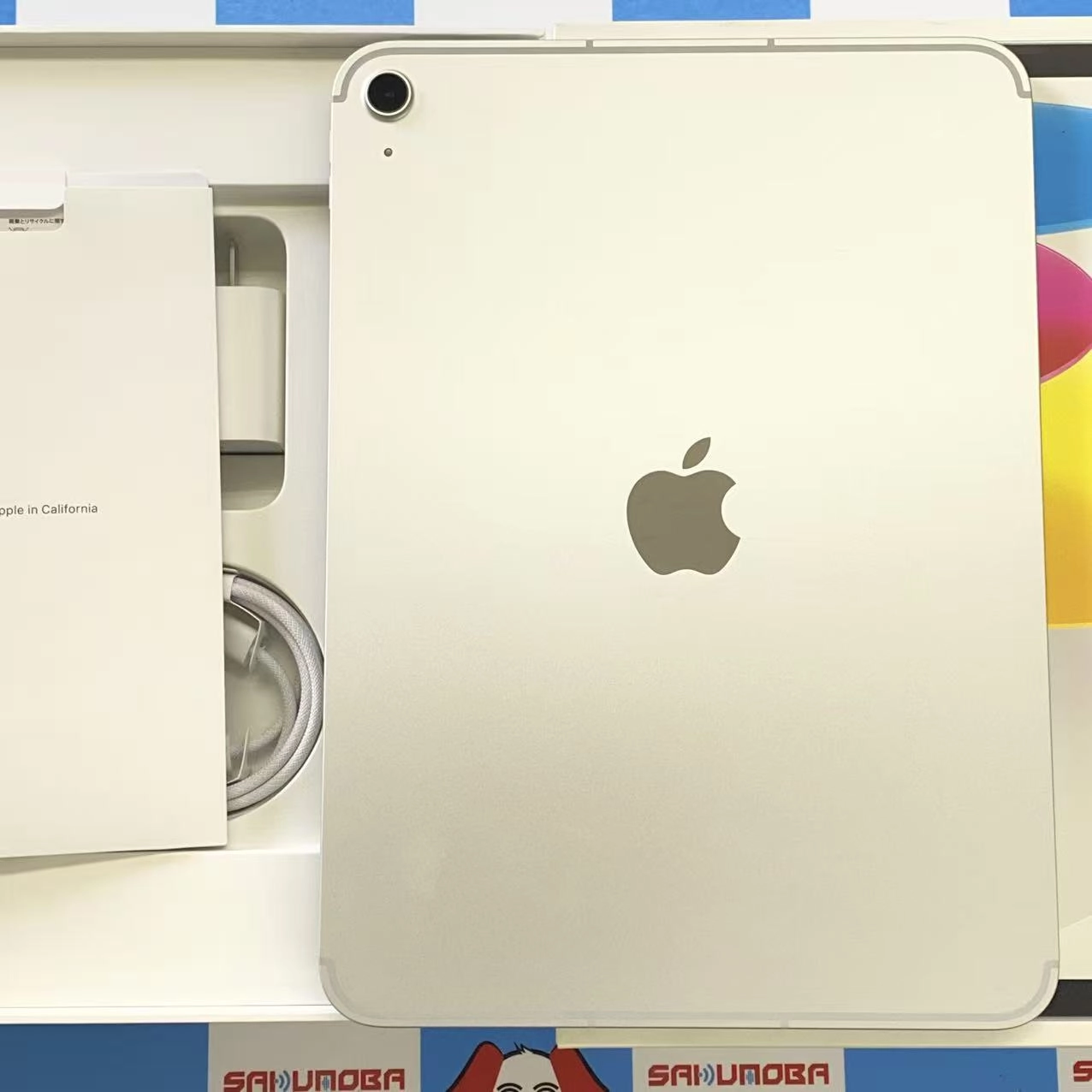 iPad 第11世代 Wi-Fi + Cellular 128GB シルバー MD7F4J/A AU版SIMフリー 開封未使用品 au