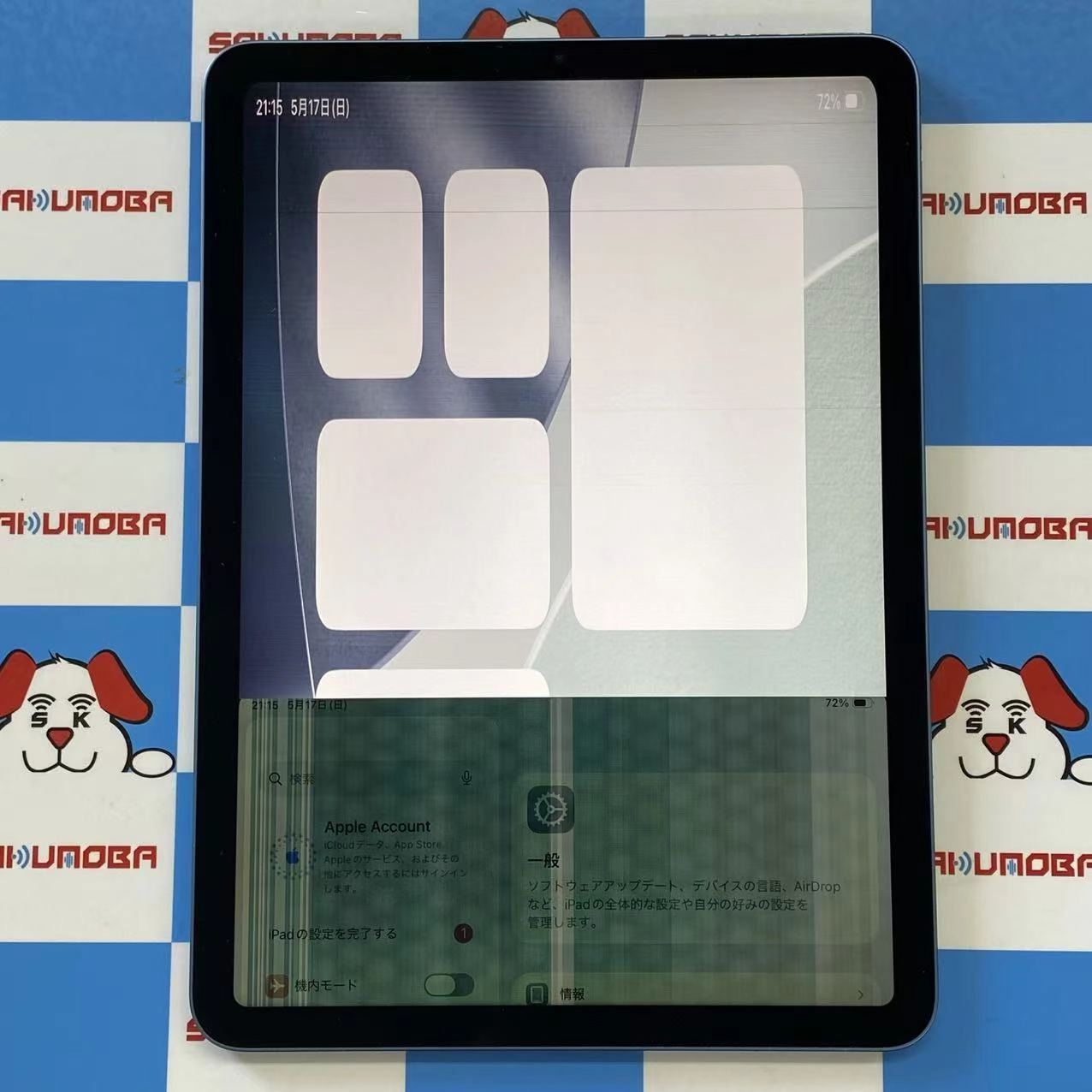iPad Air 第5世代 Wi-Fiモデル 64GB ブルー MM9E3J/A ジャンク品