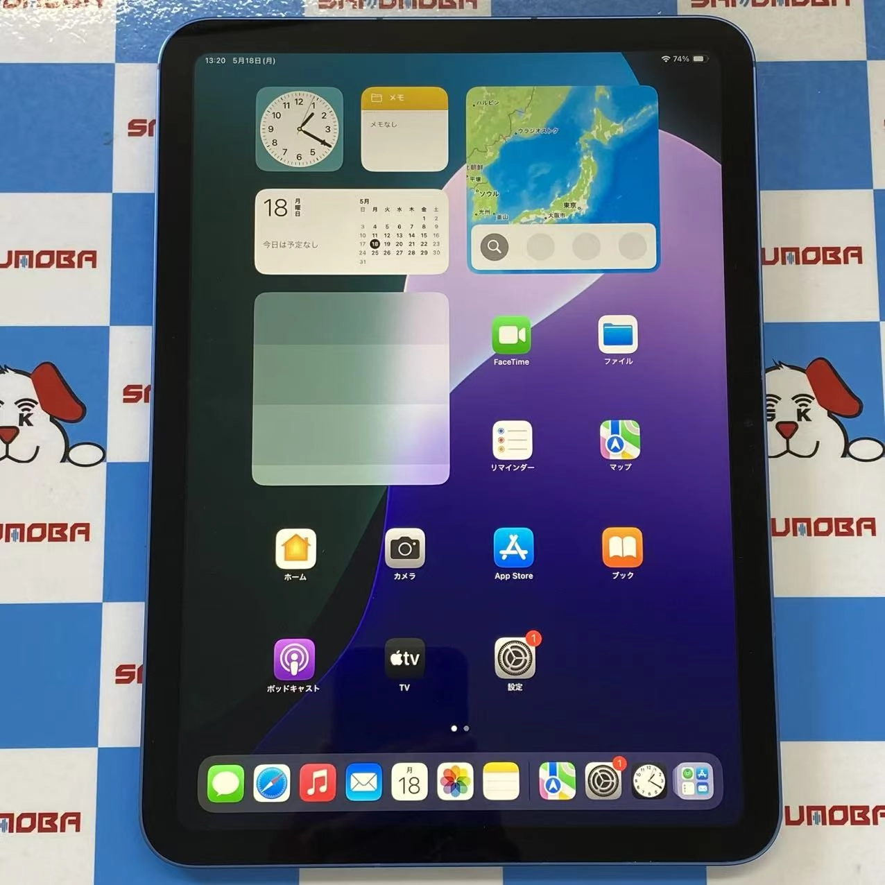 iPad 第10世代 Wi-Fi+Cellularモデル 64GB ブルー NQ6K3J/A AU版SIMフリー 美品 au