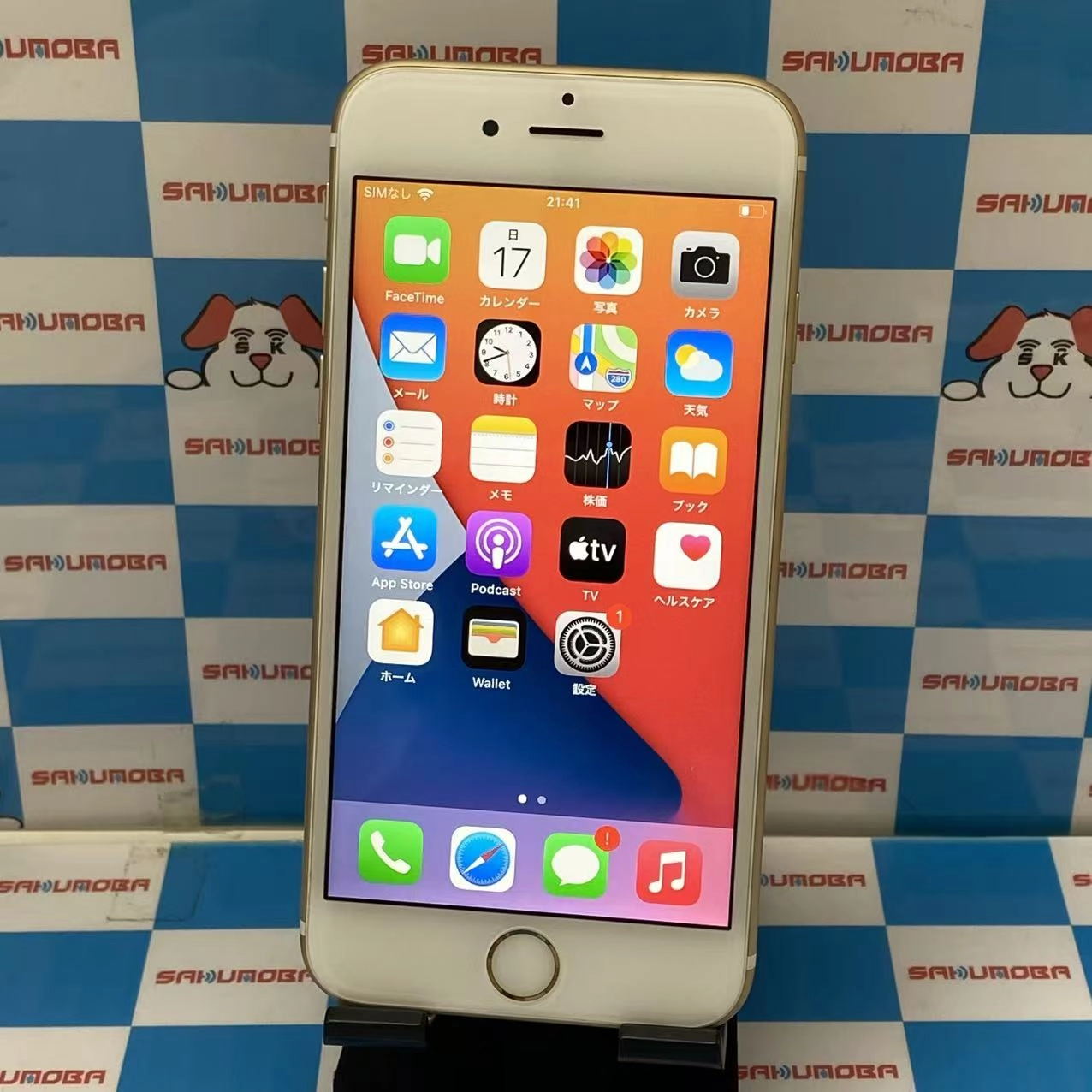 iPhone6s 32GB ゴールド MN112J/A au版SIMフリー 美品