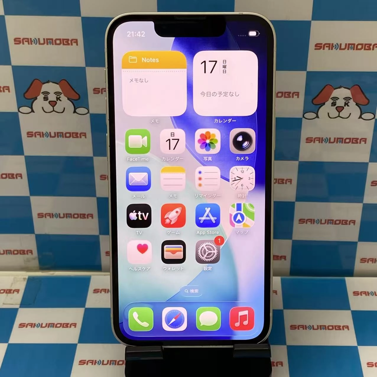 iPhone13 mini 256GB スターライト MLJK3J/A AU版SIMフリー