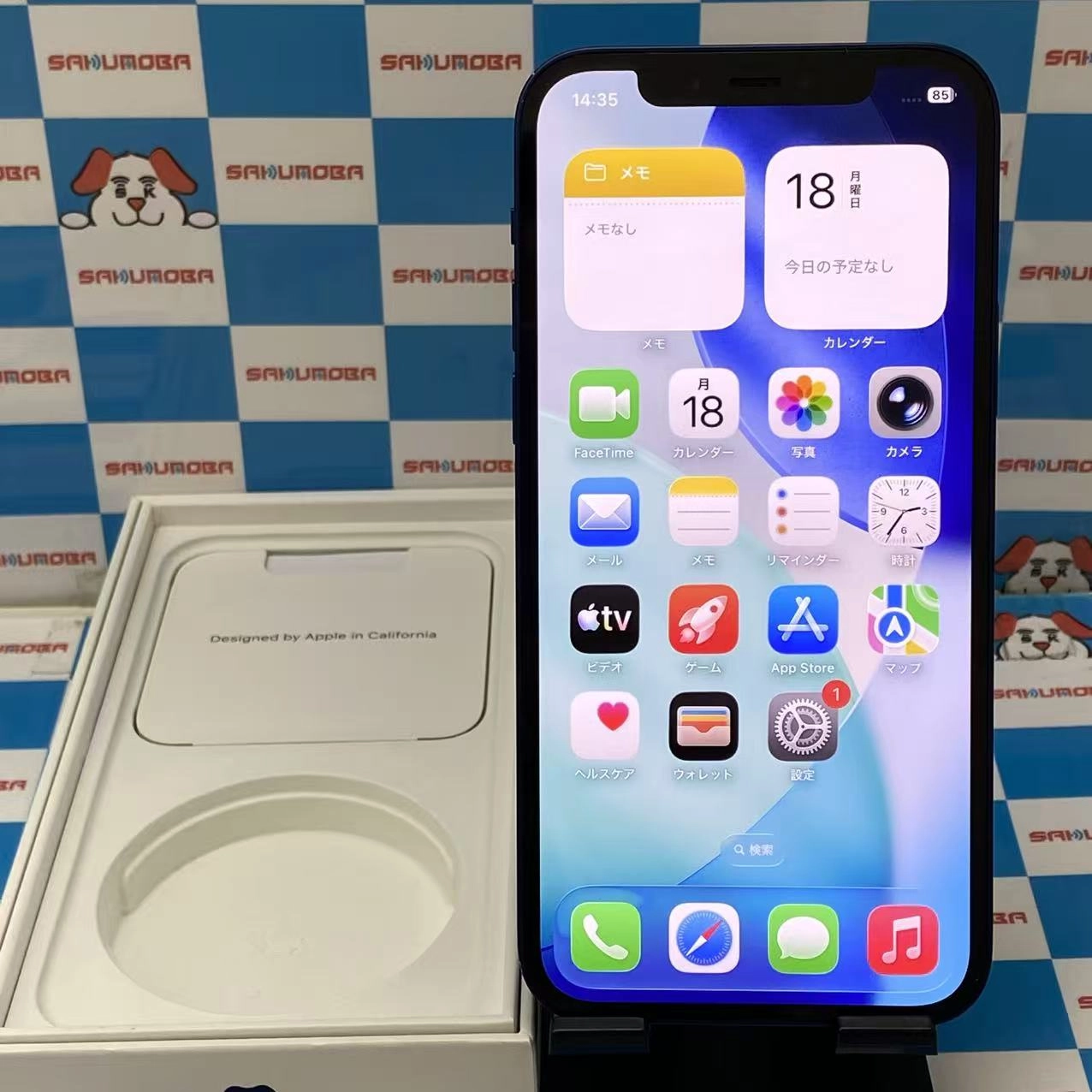 iPhone12 海外モデル 256GB ブルー MGH43CH/A 海外版SIMフリー
