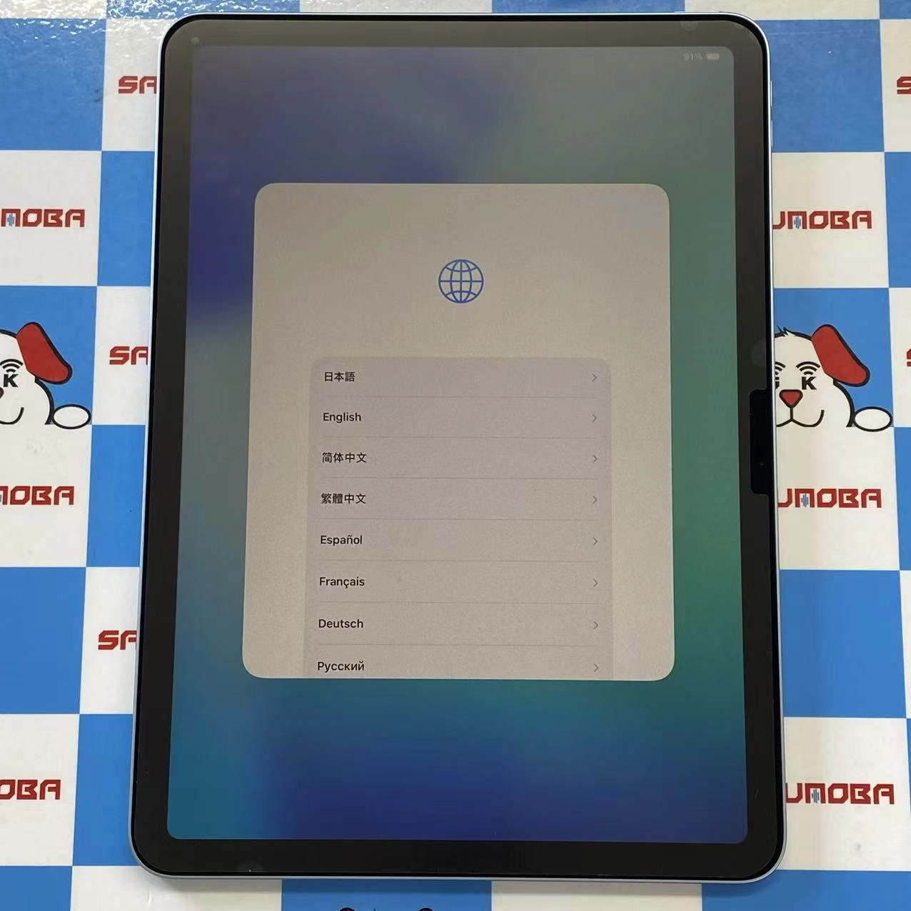 iPad Air 11インチ 第8世代 Wi-Fiモデル 512GB ブルー MH3C4J/A 開封未使用品
