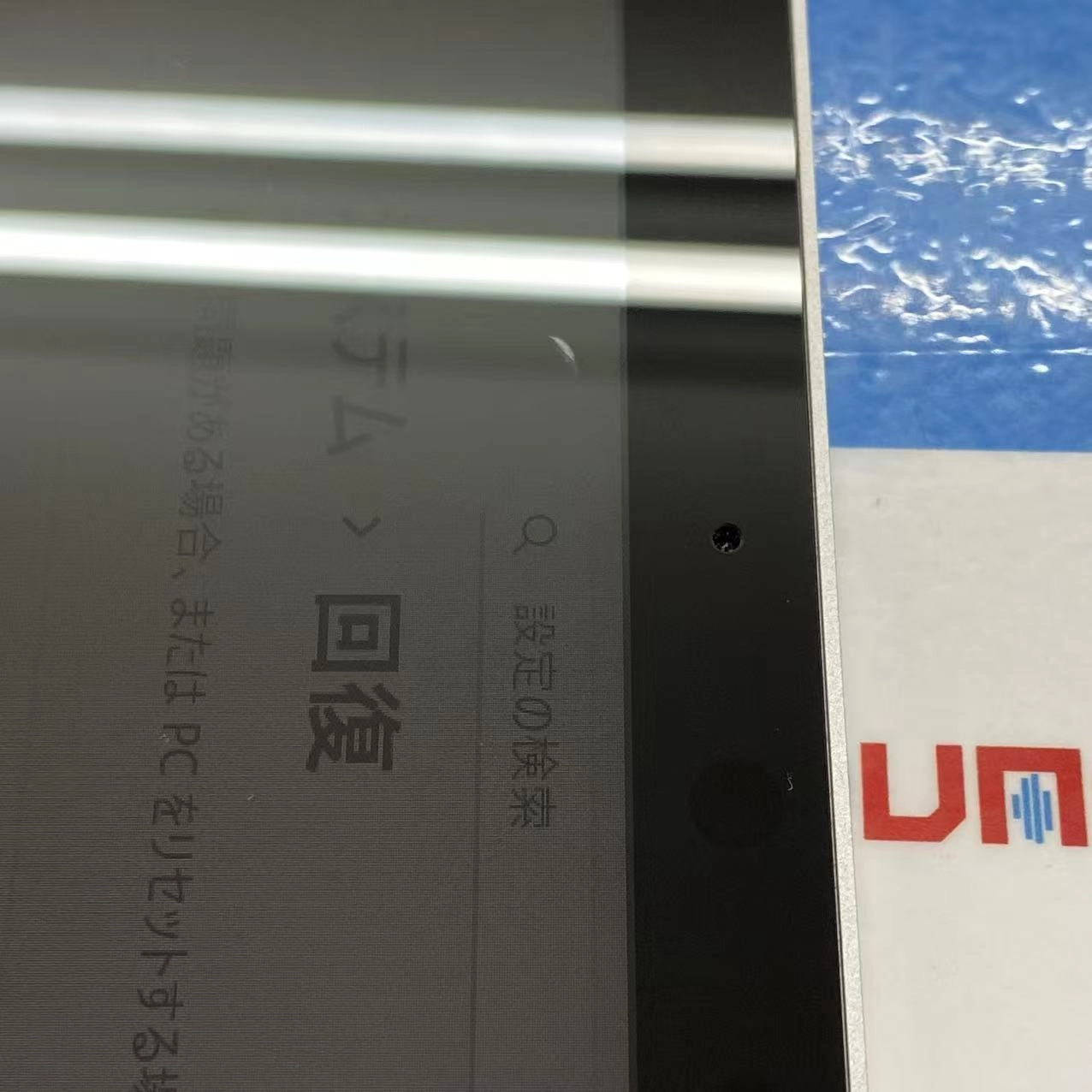 Surface Laptop 4  Core i5 8GB 512GB プラチナ 5BT-00087 美品