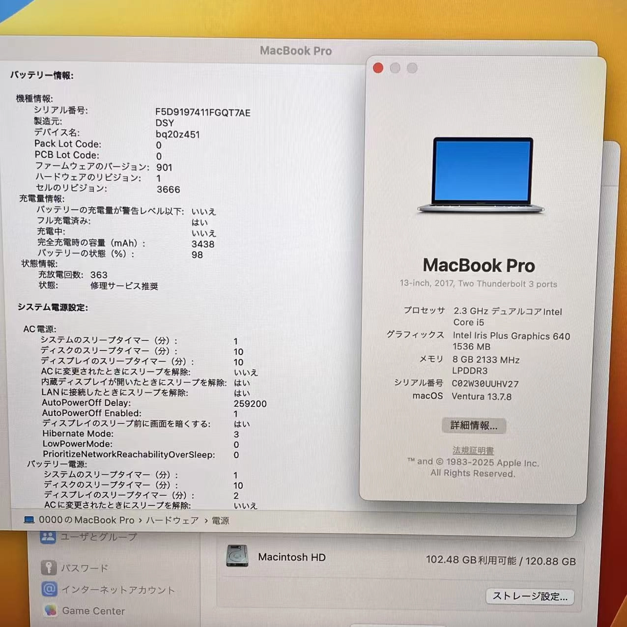 MacBook Pro 13インチ 2017 Thunderbolt 3ポートx2  2.3 GHz Core i5 8GB128GB A1708 訳あり品 シルバー