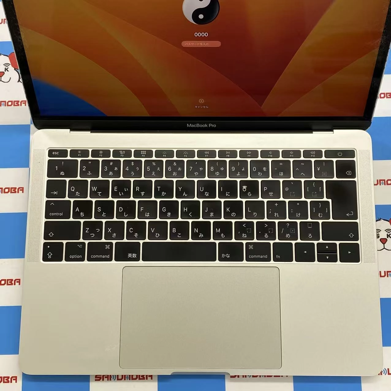 MacBook Pro 13インチ 2017 Thunderbolt 3ポートx2  2.3 GHz Core i5 8GB128GB A1708 訳あり品 シルバー