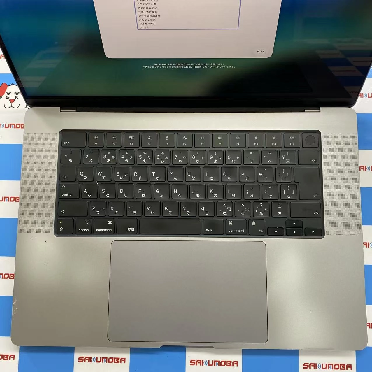 MacBook Pro 16インチ Late2021 Apple M1 Max(CPU:10C/GPU:32C) 32GB/1TB スペースグレイ MK1A3J/A