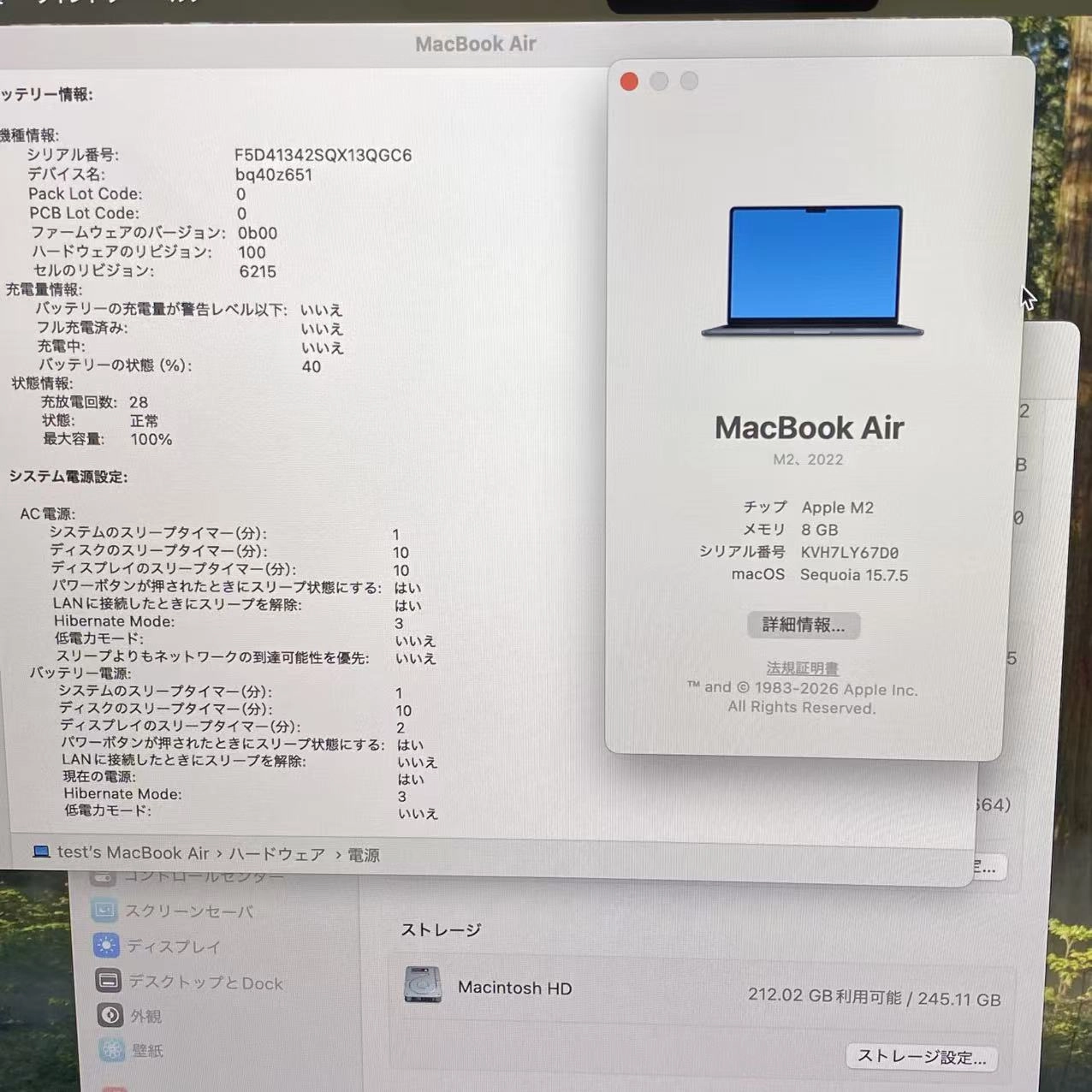 MacBook Air 13インチ Mid2022 Apple M2 (CPU:8C/GPU:8C)8GB/256GB ミッドナイト MLY33J/A 美品