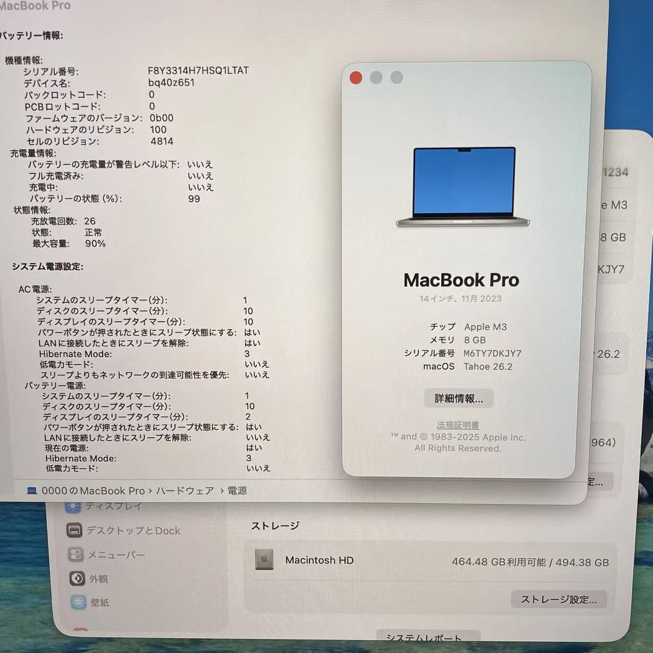 MacBookPro Late2023年 14インチ (CPU:8C/GPU:10C) 8GB 512GB FR7J3J/A 新品同様 Silver