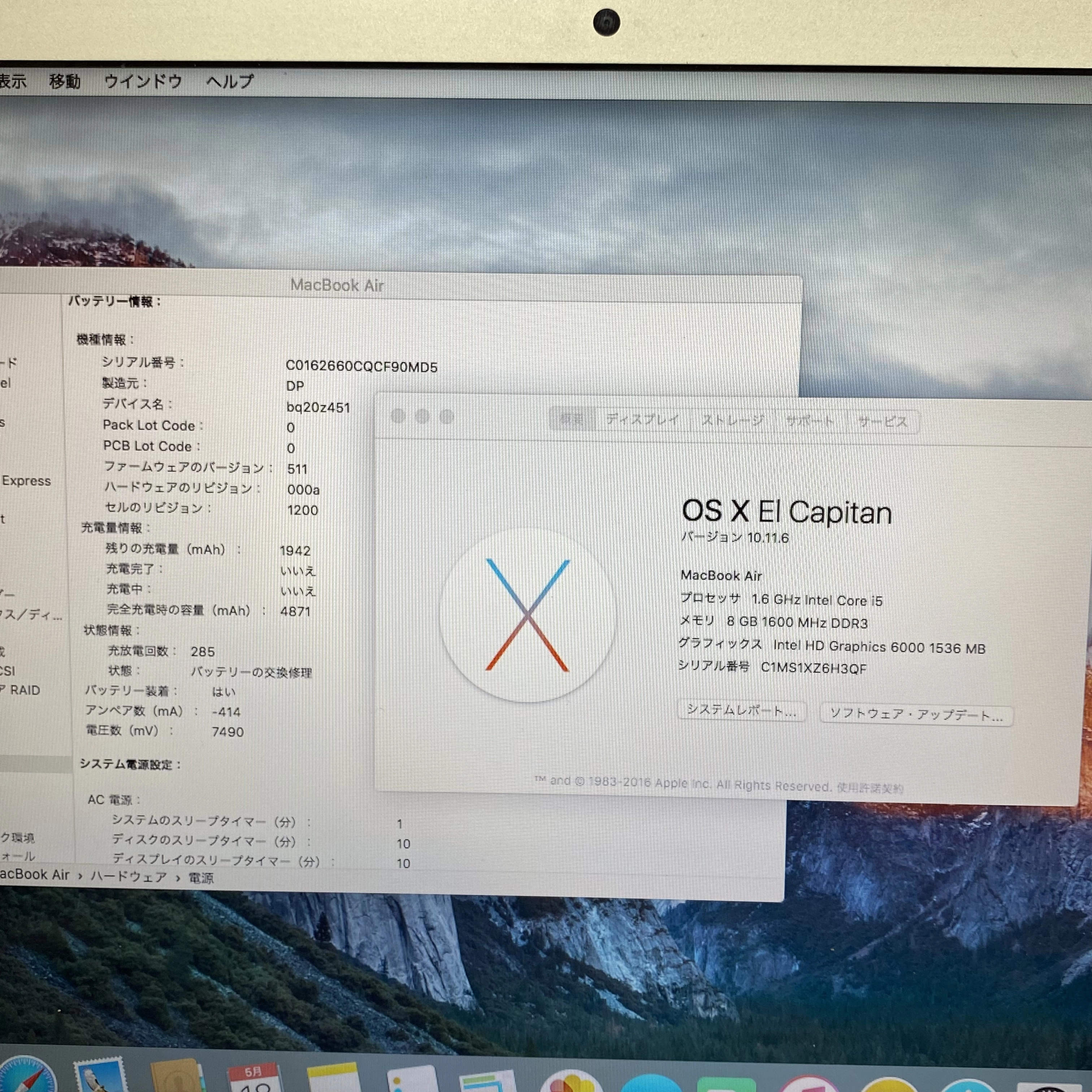 Macbook air 13インチ Corei5 8GB/256GB シルバー MMGG2J/A