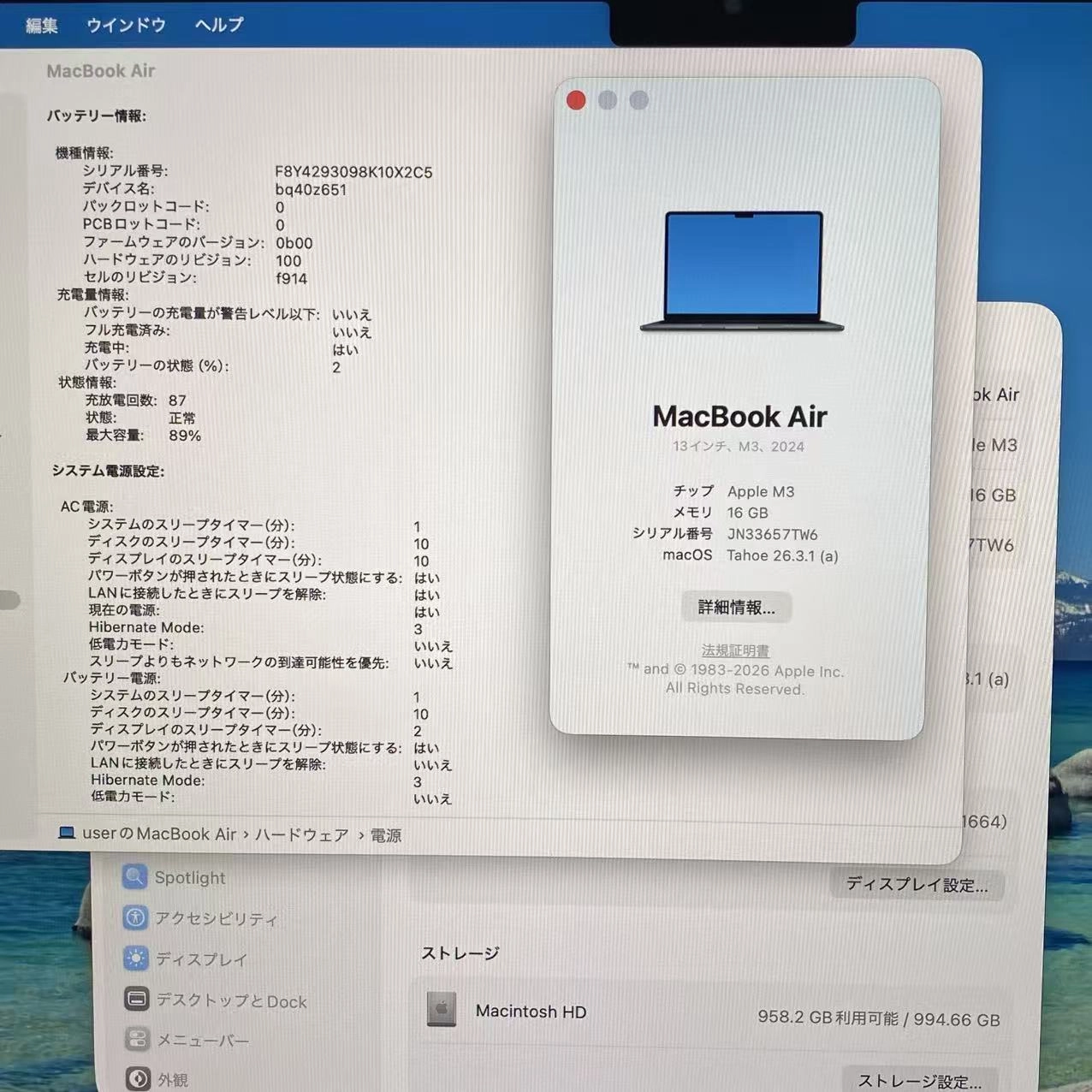 Macbook air 13インチ Early2024 Apple M3 (CPU:8C/GPU:10C)16GB 1TB ミッドナイト
