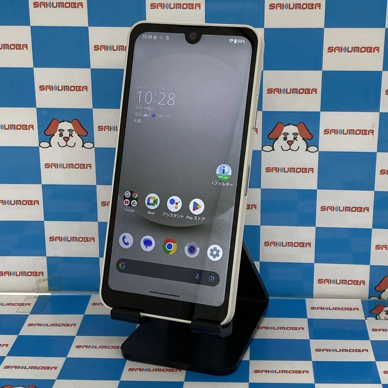 AQUOS wish3 4GB/64GB ホワイト SH-M25 SIMフリー美品