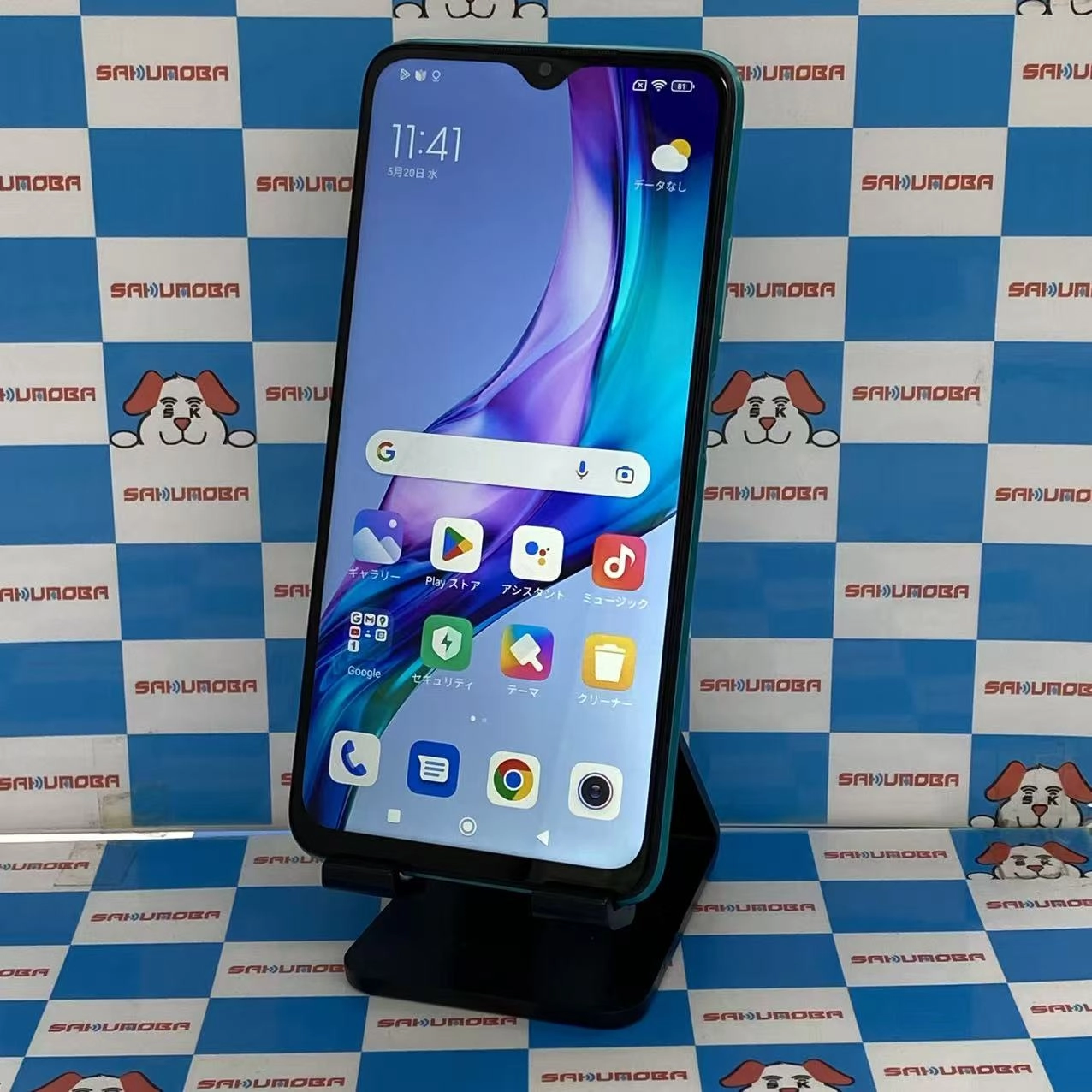 Redmi 9T 64GB オーシャングリーン M2010J19SR SIMフリー極美品