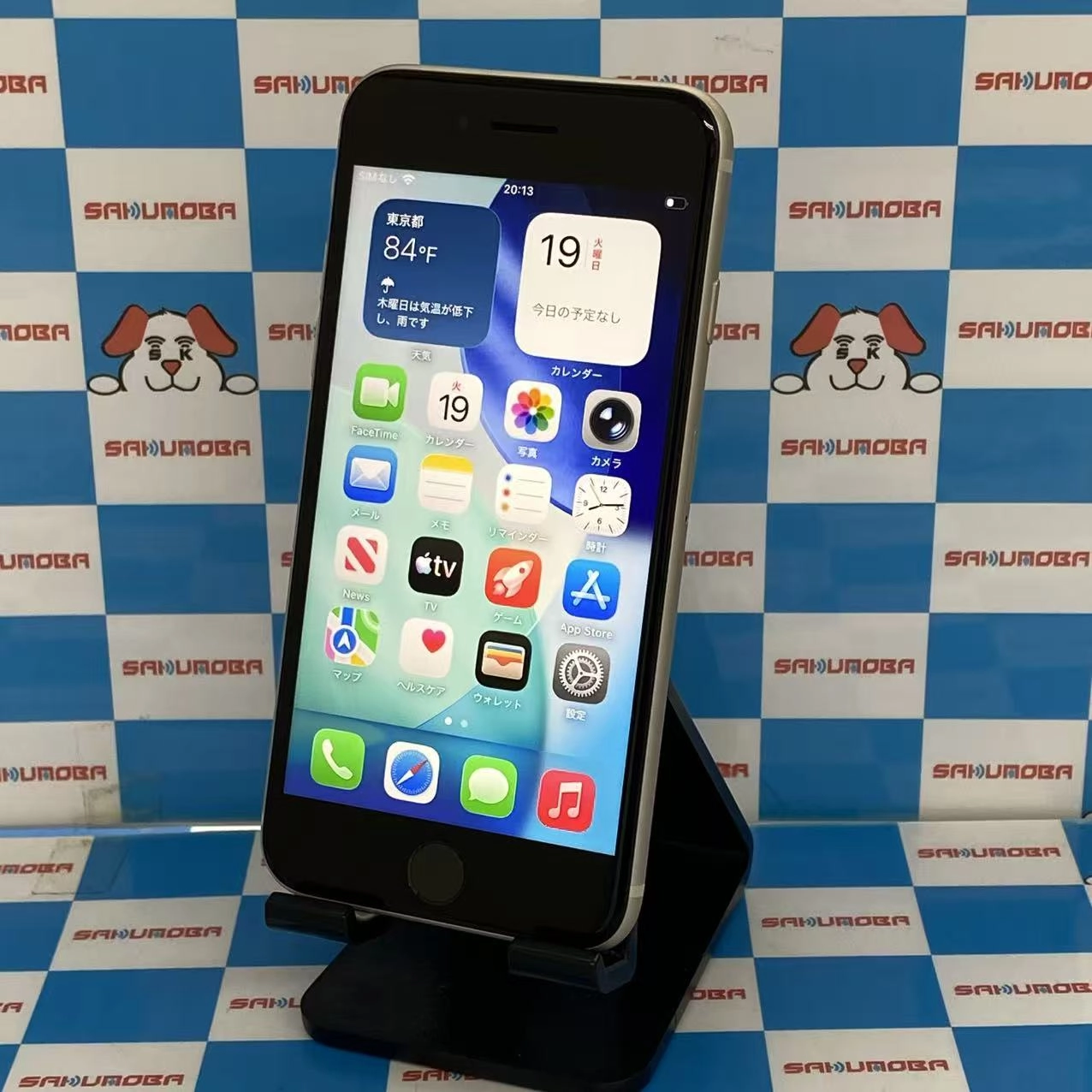 iPhoneSE 第3世代 64GB スターライト MMYD3J/A SIMフリー美品
