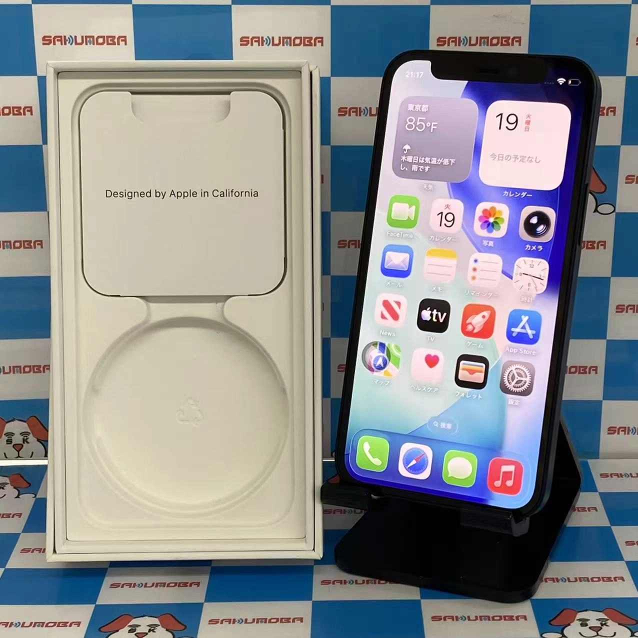 iPhone12 mini 64GB ブラック MGA03J/A SIMフリー