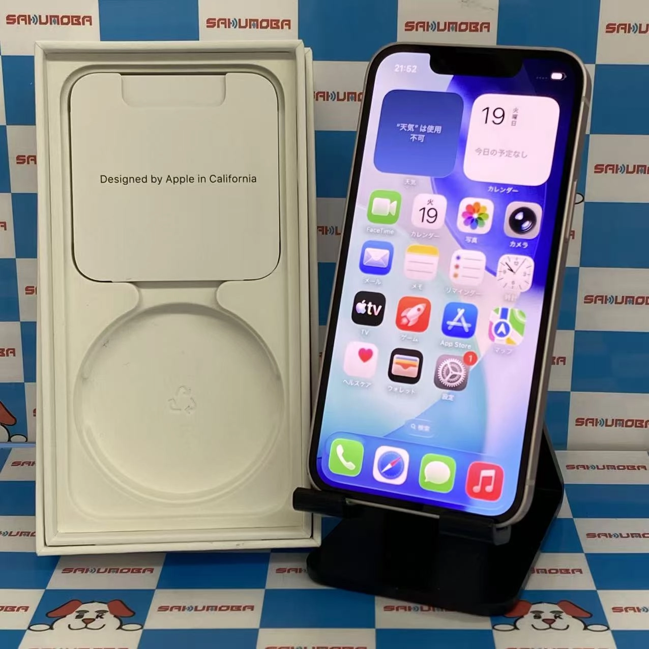 iPhone13 mini 128GB ピンク MLJF3J/A SIMフリー