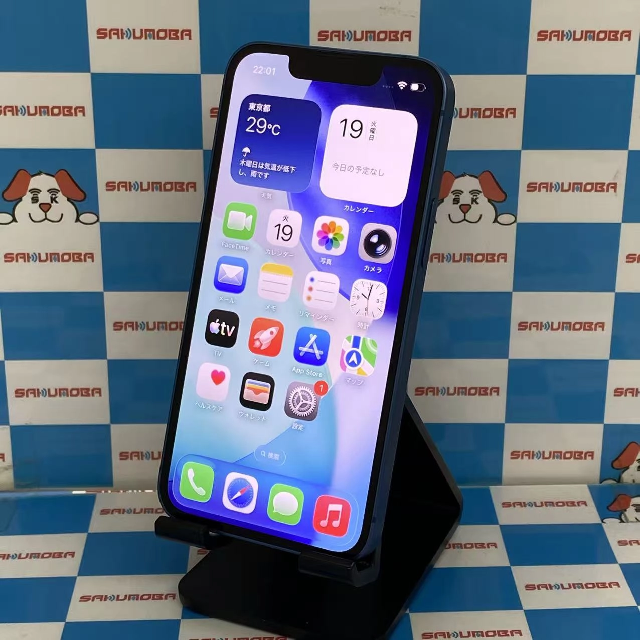 iPhone13 mini 256GB ブルー NLJN3J/A SoftBank版SIMフリージャンク品