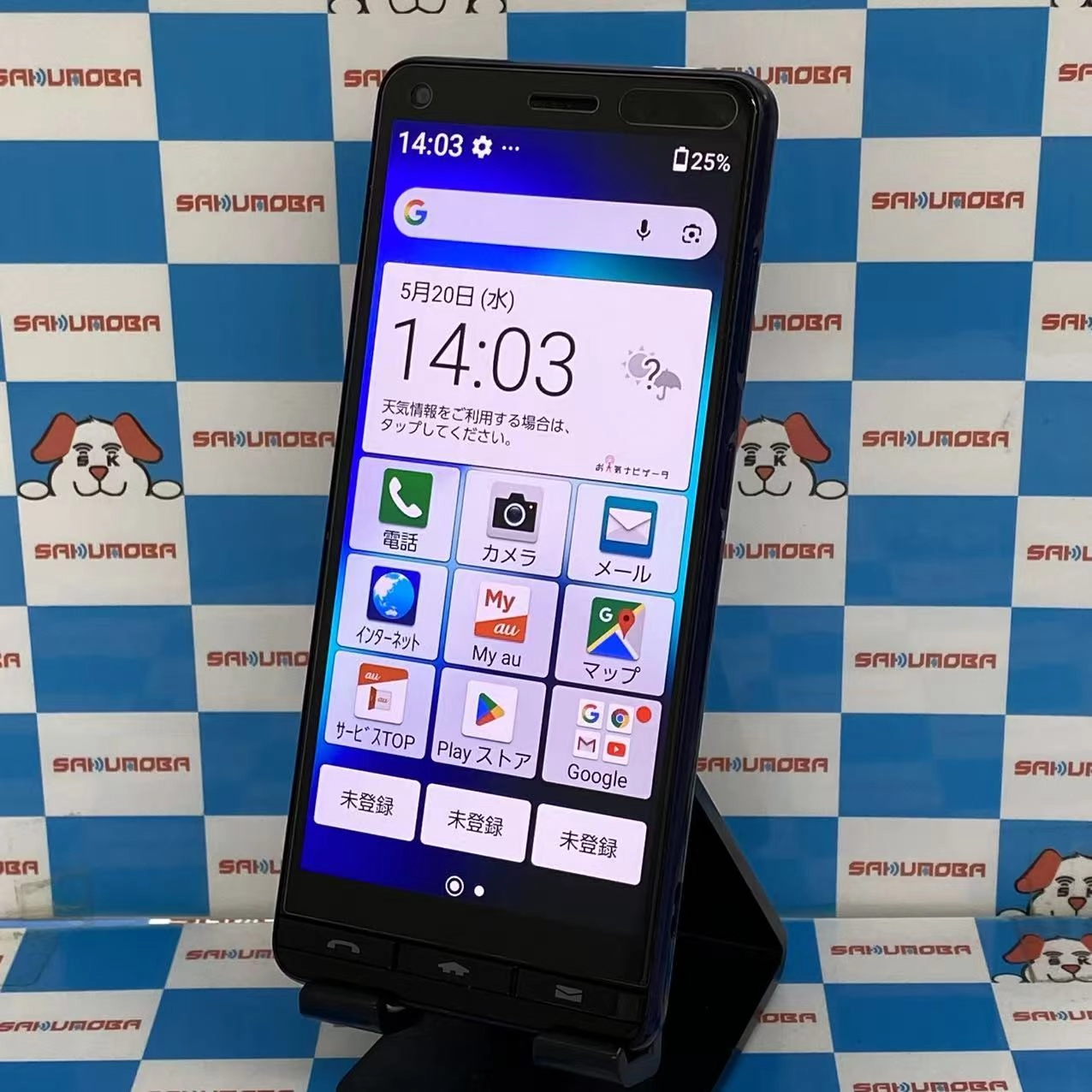 BASIO4 32GB ロイヤルブルー KYV47 AU版SIMフリー au