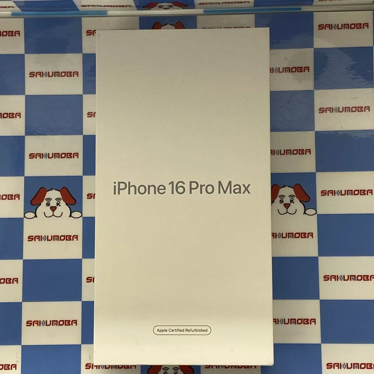 iPhone16 Pro Max 256GB FYWJ3J/A SIMフリー整備済み品未開封未使用品 デザートチタニウム